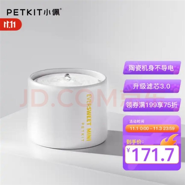 历来袭 1元秒杀、99减88神券快来蹲守!CQ9电子网站京东宠物1111养宠人薅毛日(图5) 历来袭 1元秒杀、99减88神券快来蹲守!CQ9电子网站京东宠物1111养宠人薅毛日(图5)