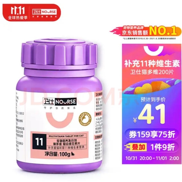 历来袭 1元秒杀、99减88神券快来蹲守!CQ9电子网站京东宠物1111养宠人薅毛日(图3) 历来袭 1元秒杀、99减88神券快来蹲守!CQ9电子网站京东宠物1111养宠人薅毛日(图3)