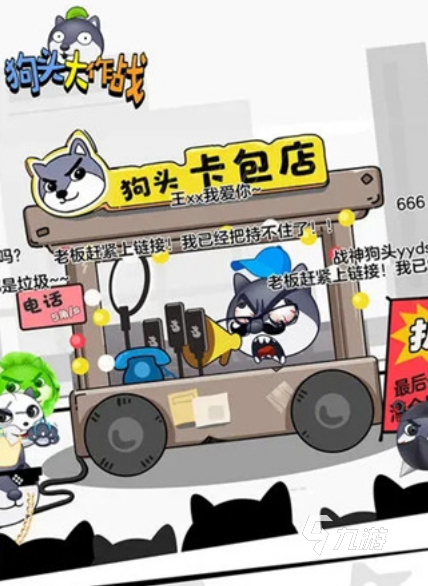 哪些 2025最新的蜜蜂蛰狗游戏排行榜CQ9电子专用平台流行的蜜蜂蛰狗游戏有(图6)