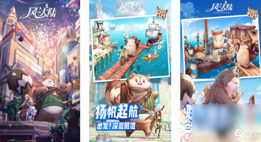 物的手机游戏 2025能捉宠的大全CQ9电子游戏平台可以野外抓稀有宠(图5)