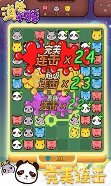 戏有哪些 2025好玩的游戏大全CQ9电子app可爱又热门的游